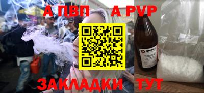 дурь Малоярославец