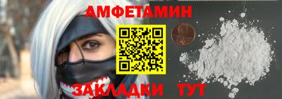 спайс Малгобек