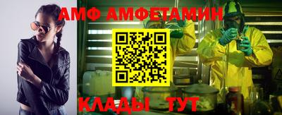 прущая мука Мариинск