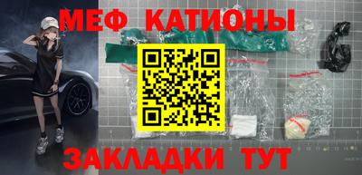 прущая мука Мариинск
