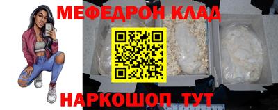спайс Малгобек