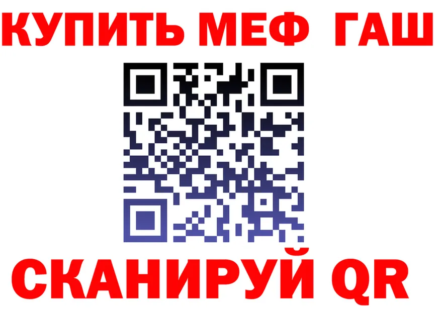 АМФ 97% ССЫЛКА shop hydra Кемерово