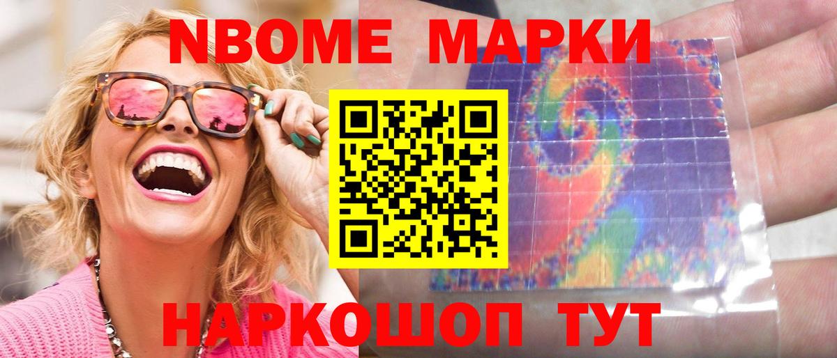 LSD-25 экстази кислота Кемерово