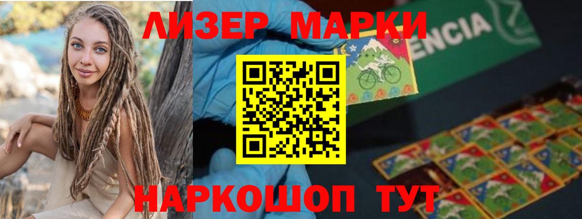 ЛСД экстази  LSD-25 экстази ecstasy  Вход с VPN  Кемерово  ЛСД экстази ecstasy 