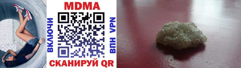 как найти закладки  Кемерово  MDMA crystal 