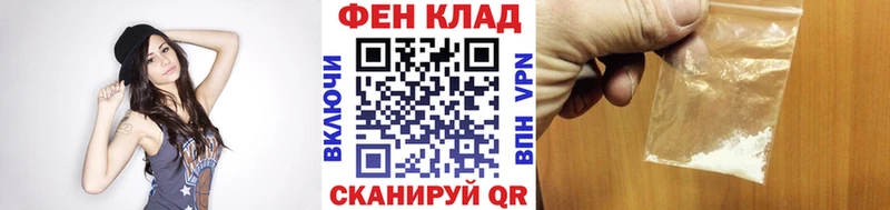Первитин мет Кемерово