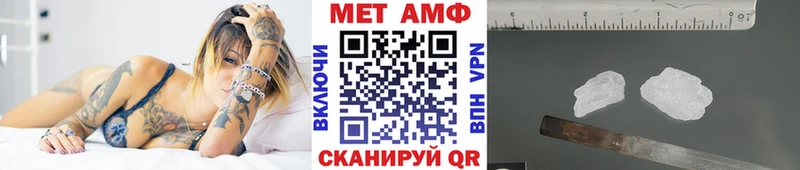Первитин Декстрометамфетамин 99.9%  купить  цена  Кемерово 