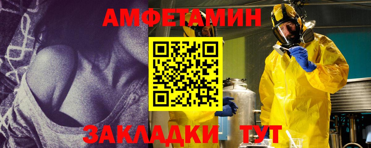 Первитин мет Кемерово
