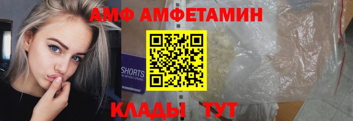Кемерово  Метамфетамин Декстрометамфетамин 99.9%  Метамфетамин  Вход с VPN 