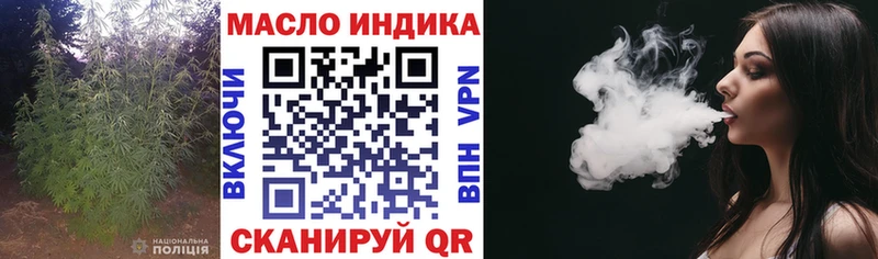 shop какой сайт купить закладку Кемерово Дистиллят ТГК гашишное масло