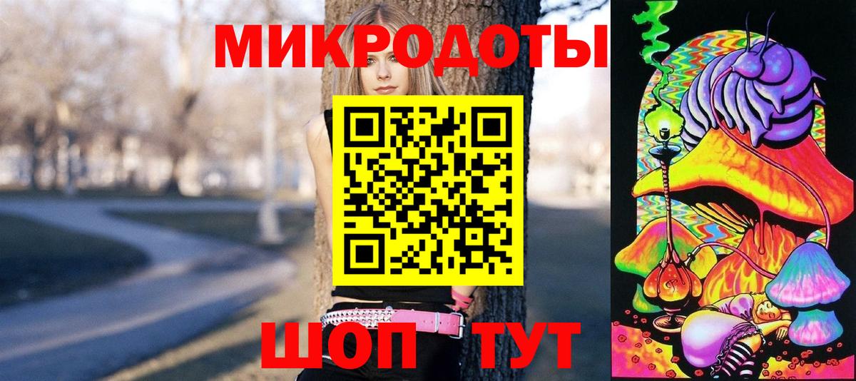 Псилоцибиновые грибы ЛСД  Галлюциногенные грибы Psilocybe  Вход с VPN  Кемерово 