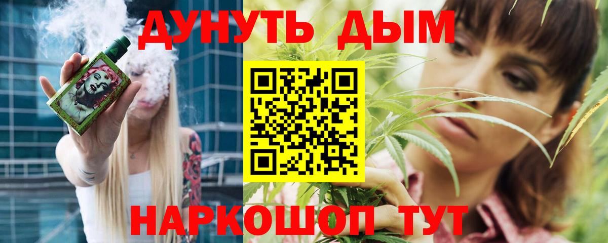 Марихуана ГИДРОПОН  Бошки Шишки THC 21%  Шишки марихуана индика  Шишки марихуана семена  Кемерово  Вход с VPN 